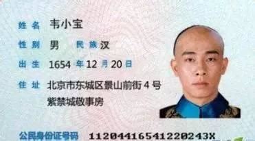 山东蓝翔校长被妻子举报有3个身份证(图) - 国内动态 - 华声新闻 - 华声在线