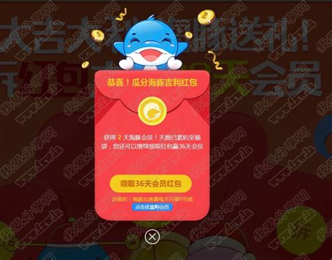 海豚手游加速器下载2024安卓最新版_手机app官方版免费安装下载_豌豆荚