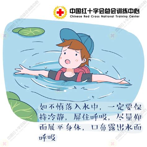 儿童溺水如何急救，以及家长应该如何做好儿童防溺水措施？__凤凰网