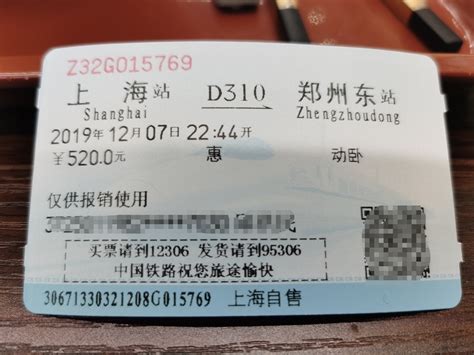 南京到淮安高铁时刻表+票价+车次（最新）- 南京本地宝