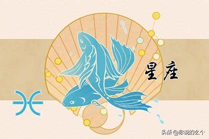 灰蓝色双鱼座水逆退散十二星座可爱星座个人分享中文手机壁纸 - 模板 - Canva可画