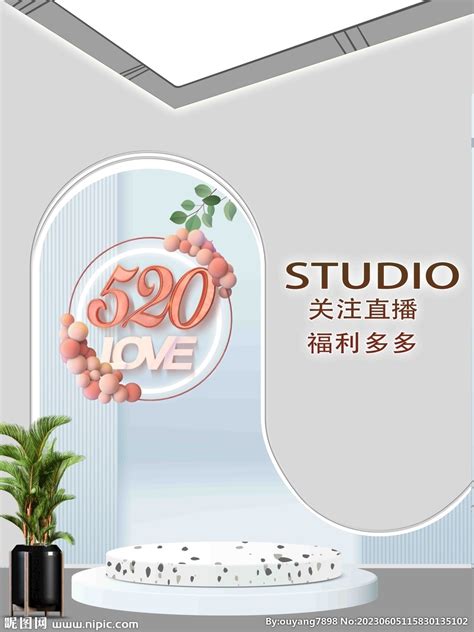 直播背景墙图片