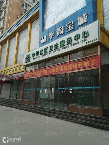 邯郸市东风渠水利风景区