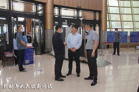 副市长闫石带队调研食品安全责任落实工作 漯河名城网 漯河新闻网