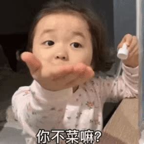 温温表情包合集图片