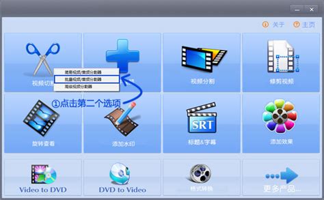 手机截取视频软件下载： http://www.leawo.cn/ND_upload.php?do=info&id=5099