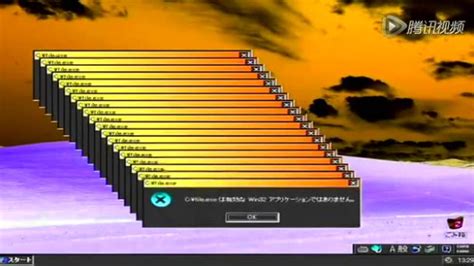 Windows XP 音乐 疯狂的电脑病毒2