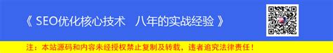 深圳关键词优化排名：提升网站曝光度的有效策略-147SEO