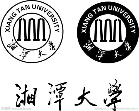 湘潭大学logo设计图__企业LOGO标志_标志图标_设计图库_昵图网nipic.com