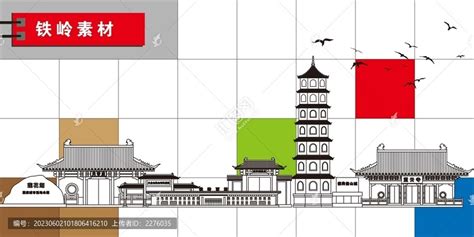 铁岭凡河新城核心区景观规划设计