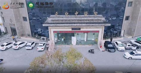 ☎️亳州市谯城区第三人民医院预防接种门诊（原古城中心卫生院预防接种门诊）：0558-5880062 | 查号吧 📞