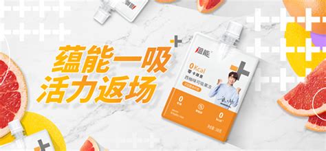 “安利”一款饮料，没错，安利公司跨界推功能饮料，9月中国上市！ | Foodaily每日食品