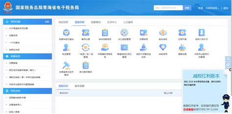 青海省科技人才管理信息系统服务平台