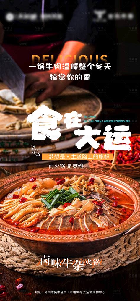 美食推广展示类网站|网页|企业官网|panzongqin - 原创作品 - 站酷 (ZCOOL)