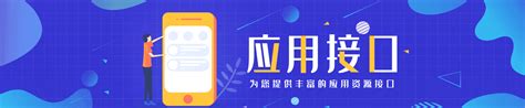 甘南州数字教育云服务平台·开放平台