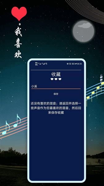 优质高效助眠音乐合集_舒心助眠网