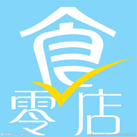 零食店logo|平面|标志|CC陈C - 原创作品 - 站酷 (ZCOOL)