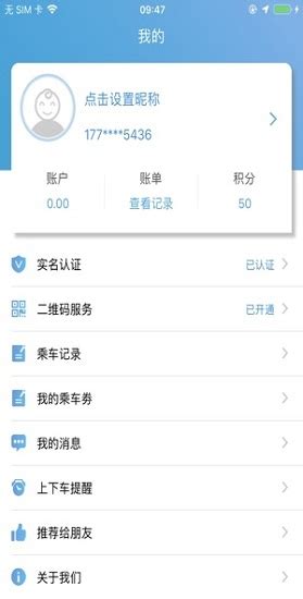 安阳行app下载-安阳行软件v1.0.7 安卓版 - 极光下载站