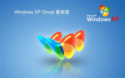 winxp系统 winxp系统下载 windowsxp系统下载-大地系统官网