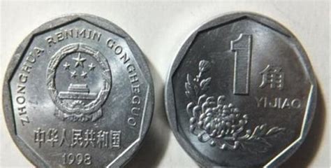 菊花硬币一元价格 菊花硬币一元值多少钱-马甸收藏网