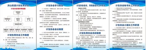 安徽省计划生育协会-六安市驻杭州市拱墅区流动人口计生协联合会召开一届一次理事会