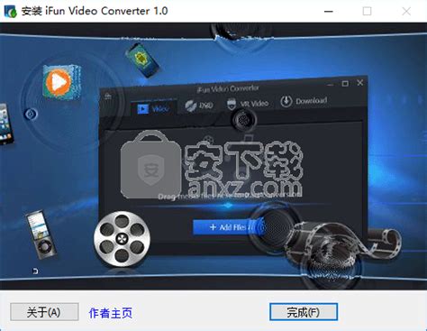 Total Video Converter 汉化版_官方电脑版_51下载