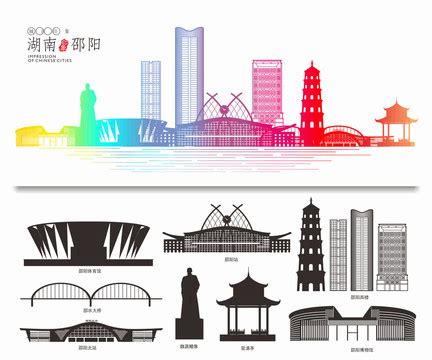 建行邵阳市分行举行2022年旺季营销动员大会 - 新湖南客户端 - 新湖南