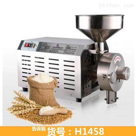 五谷杂粮磨粉机-杭州赛旭食品机械有限公司