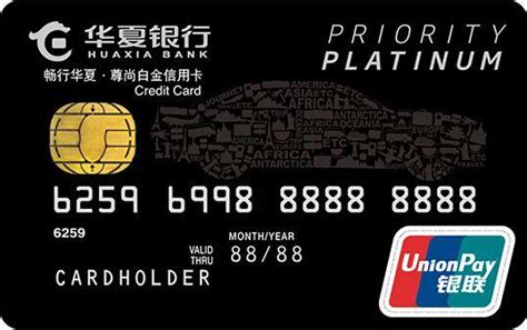 华夏银行信用卡宣传单设计图__DM宣传单_广告设计_设计图库_昵图网nipic.com