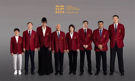 2022年中国篮球名人堂入堂仪式