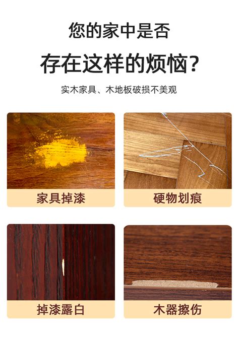 厂家批发中柏木纹补色笔 家具补漆笔胡桃红木地板桌子划痕修复-阿里巴巴