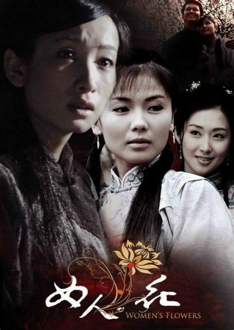 《拿什么拯救你我的爱人 刘烨版》全集-电视剧-免费在线观看
