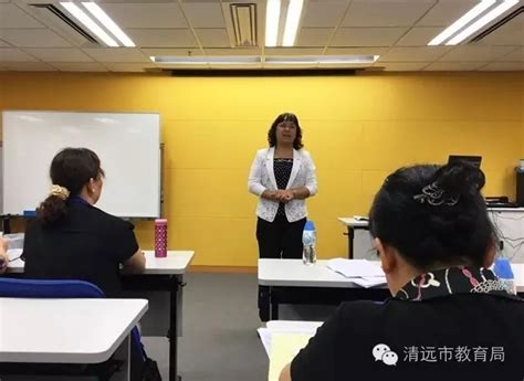 清远25名职业教育学科带头人赴港培训6天——首次清港职业教育合作培训在香港开班