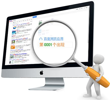泰州网站优化,泰州seo,泰州百度关键词优化 - 泰州市华夏网络有限公司
