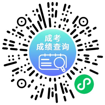 2018年山东济宁中考查分时间及入口公布_中考成绩查询_中考网