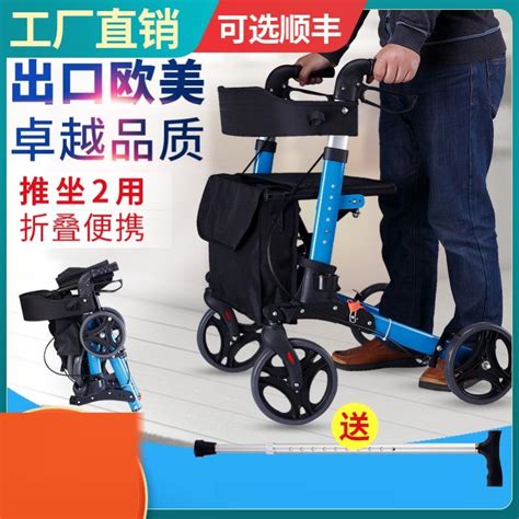 老人手推车折叠代步购物可坐四轮小推车老年人坐的能推走的软椅子-淘宝网
