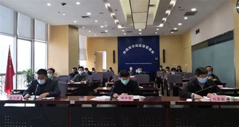 陕西省市场监管局召开系统质量业务重点工作视频会-中国质量新闻网