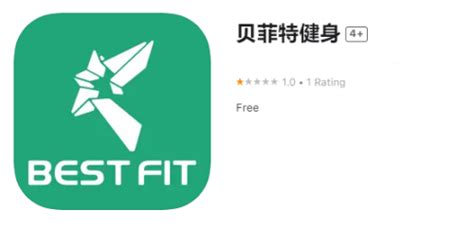 免费健身app有哪些-免费健身app排行榜-最新下载站