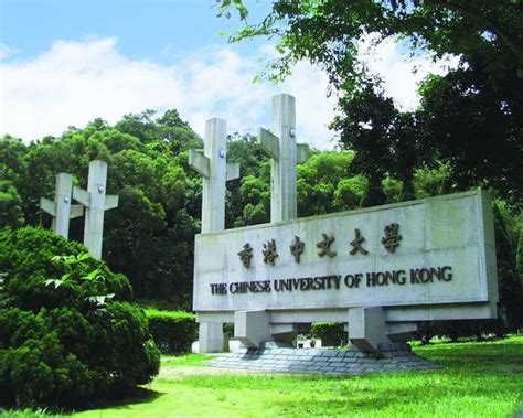 香港中文大学校园部分美景欣赏