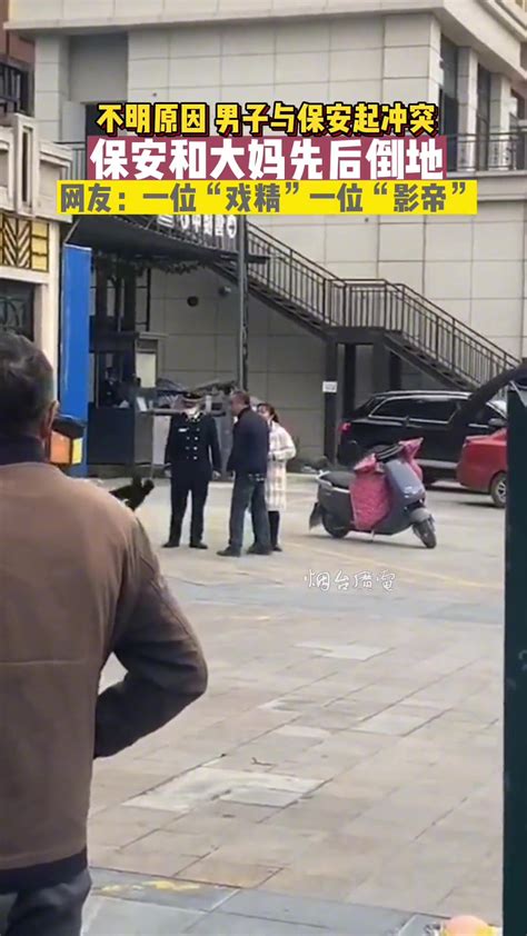 桂林一小区业主同物业爆发冲突，保安经理被打成颅内出血！伤者：我当时都懵了！_水榭花都