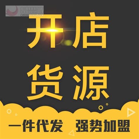 开网店可以作为副业吗（业余时间干点什么副业） - 默默博客