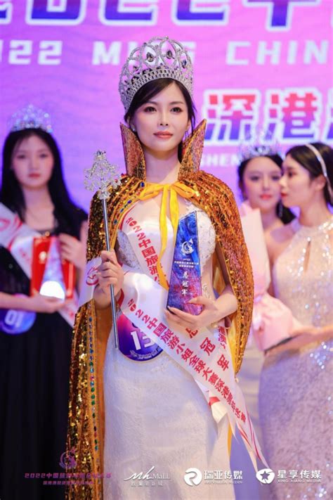 2022中国旅游小姐全球大赛深港澳总决赛_中华网
