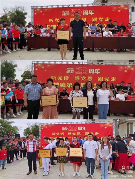 全国第三届中老年广场舞大赛在丽江古城开幕--云南省委统战部