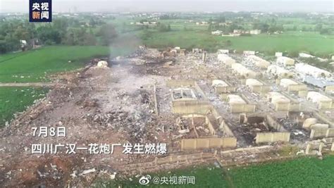 四川江安县一工业园区发生爆燃事故 已致19人死亡_新浪图片