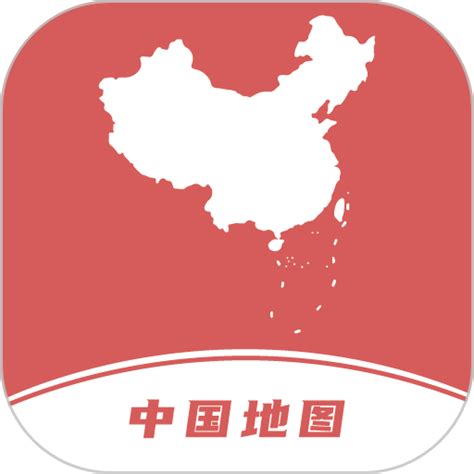 2024年版中国地图来了-中国完整版地图-中国最新版地图-精品下载
