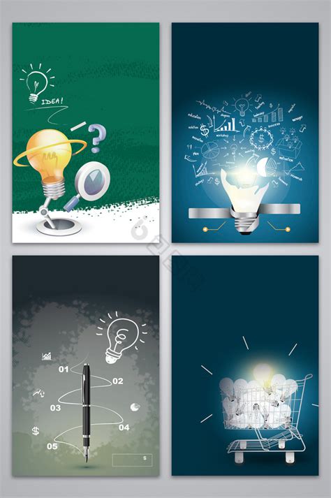创新点子插画-创新点子配图-千库网