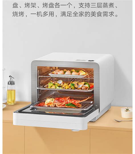 Xmi米家智能蒸汽小烤箱12L家用小型适用多功能蒸一体机烘焙控温-阿里巴巴