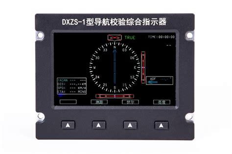 飞机航电综合测试系统 - 西安航空电子科技有限公司