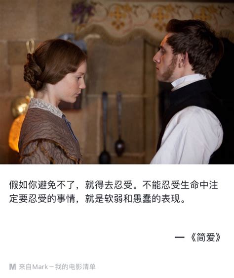 简爱(Jane Eyre)-电视剧-腾讯视频