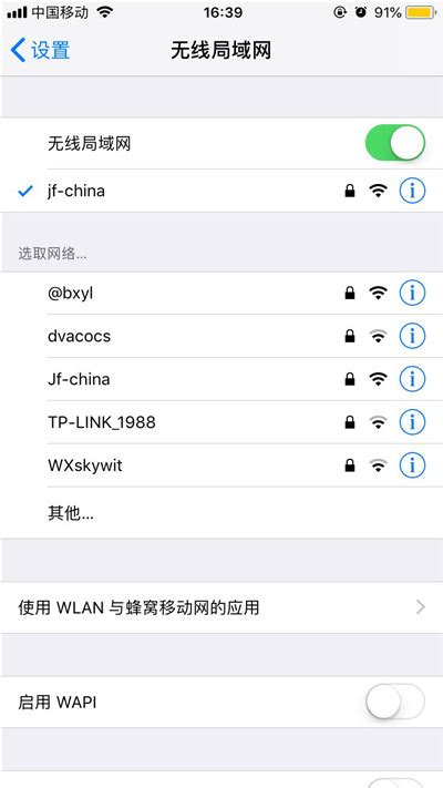 电脑怎么连接wifi-设栈网